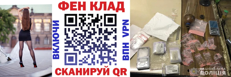 дарнет шоп  Черепаново  АМФЕТАМИН VHQ 