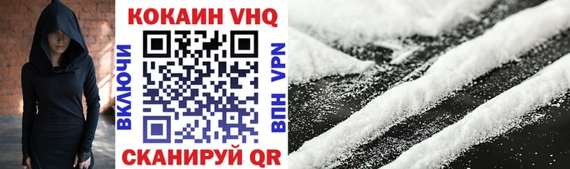 COCAIN Перу  что такое наркотик  Черепаново 