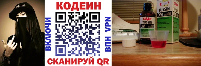 darknet формула  сколько стоит  Черепаново  Кодеиновый сироп Lean Purple Drank 