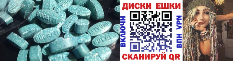 купить  цена  Черепаново  Ecstasy TESLA 