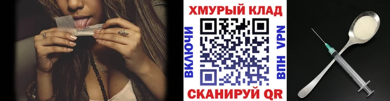 ГЕРОИН Heroin где купить наркоту Черепаново