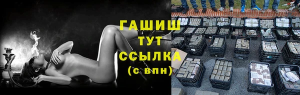 мет Михайловка