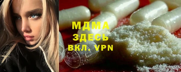 гидра Михайлов