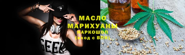 дмт Михайловск