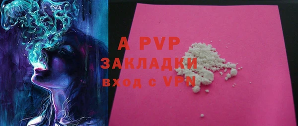 мет Михайловка