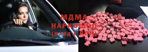 гидра Михайлов