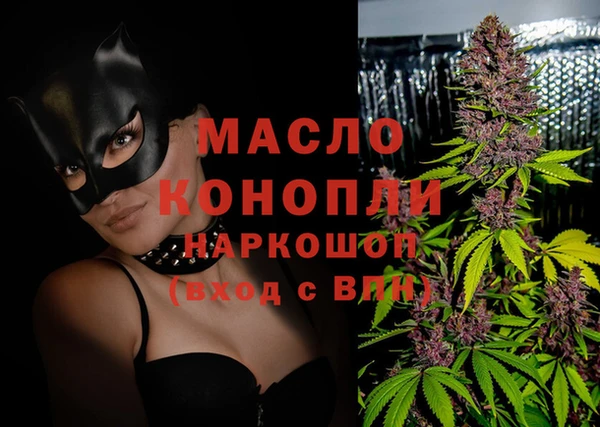 дмт Михайловск