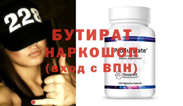 мет Михайловка