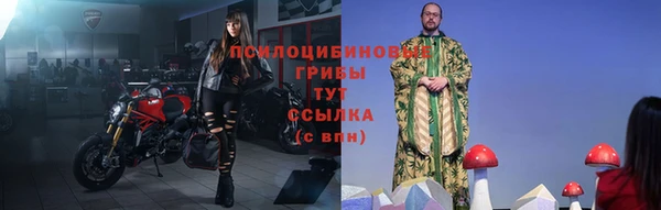 мет Михайловка