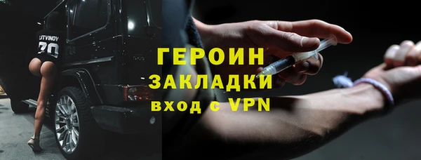гидра Михайлов