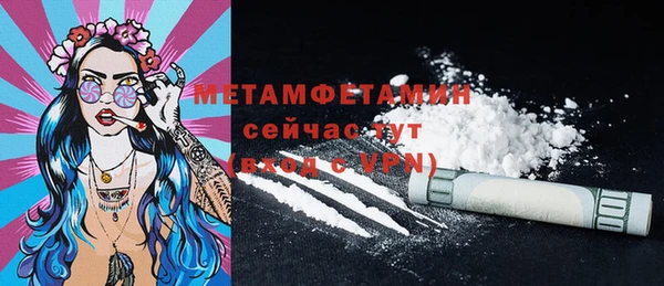 гидра Михайлов