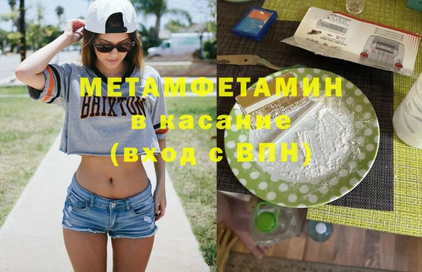 мет Михайловка
