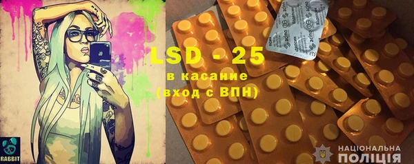 мет Михайловка