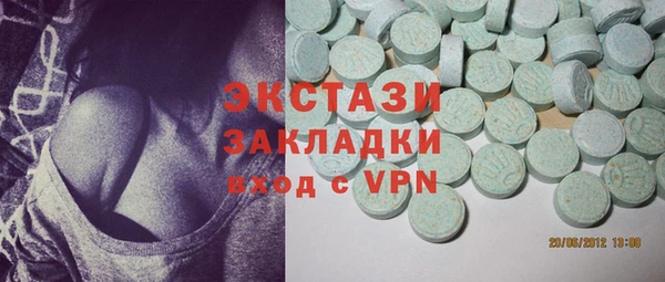 гидра Михайлов