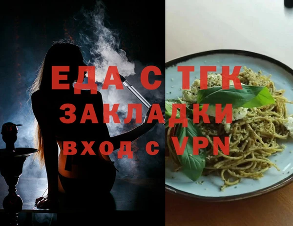 гидра Михайлов