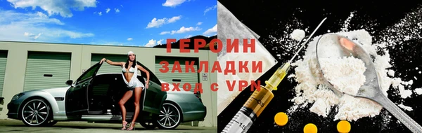 гидра Михайлов
