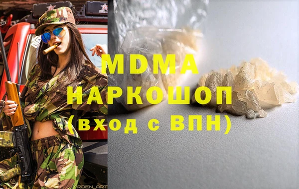 гидра Михайлов