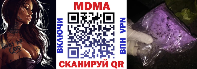 наркошоп  Черепаново  маркетплейс какой сайт  МДМА VHQ 
