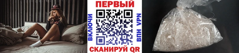 как найти закладки  Черепаново  МЕТАМФЕТАМИН Methamphetamine 